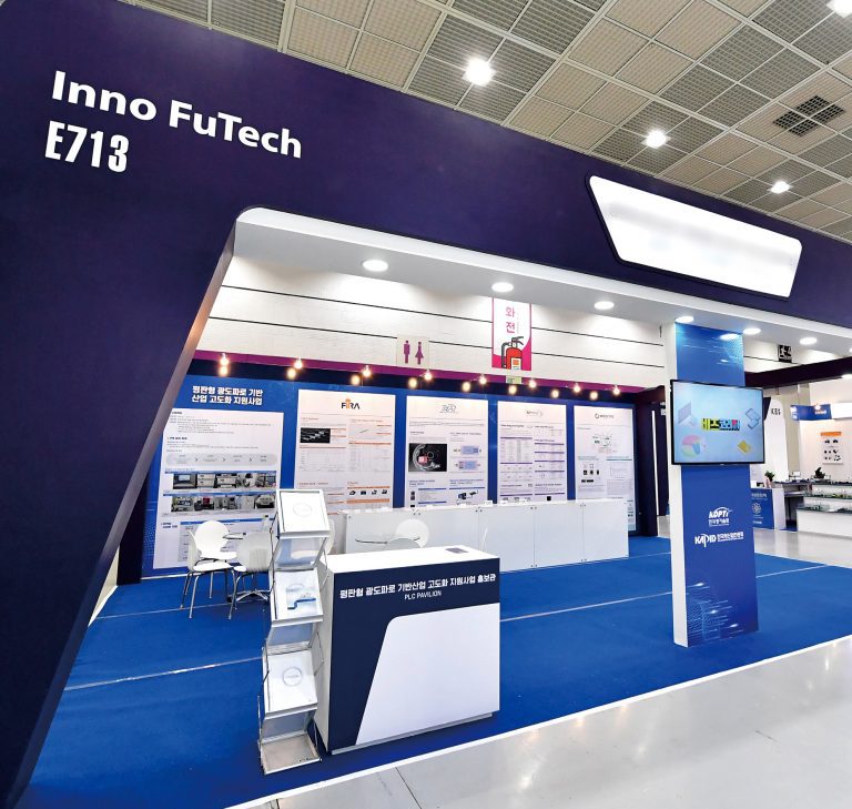 NARADESIGN - Eco-friendly Premium Booths